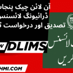DLIMS Punjab gov pk